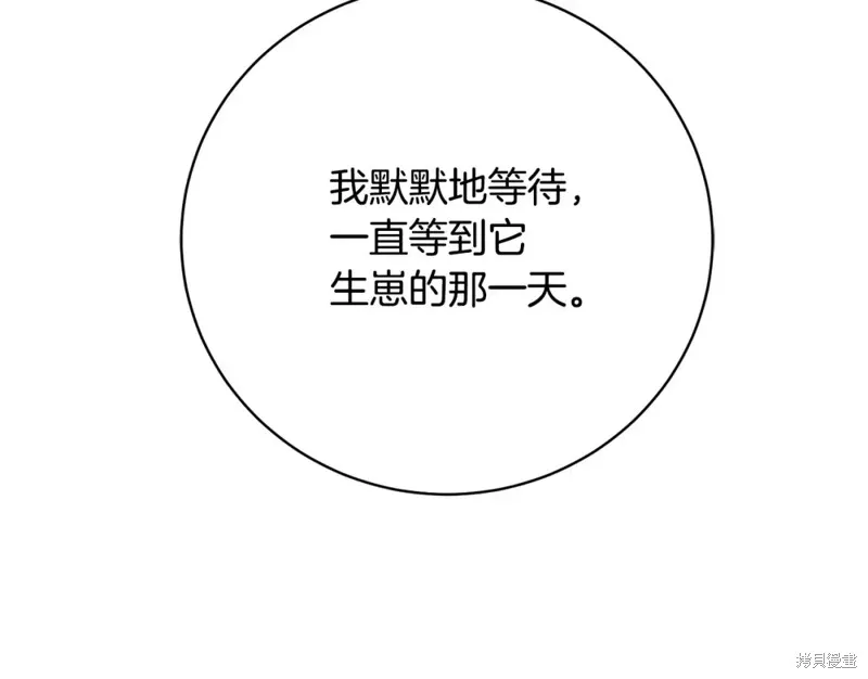第3话 第235页