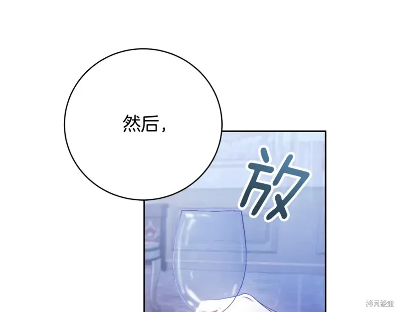 第3话 第236页