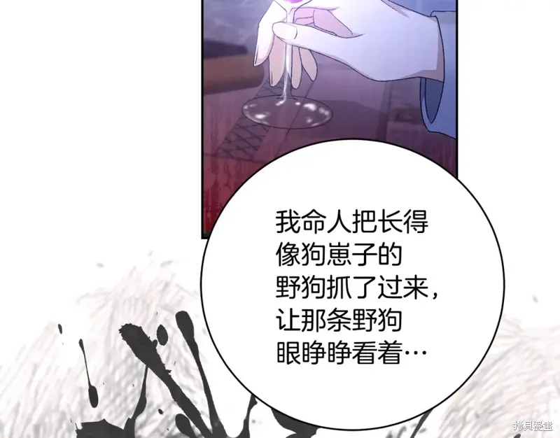 第3话 第237页
