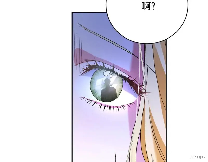 第3话 第244页