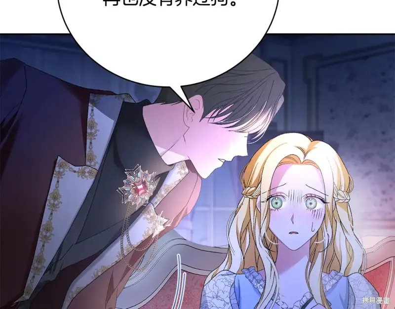 第3话 第247页