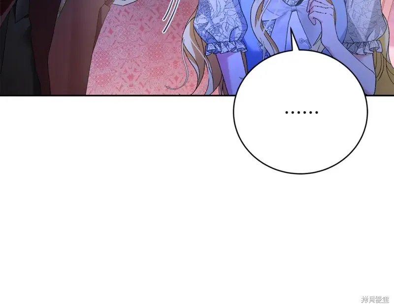 第3话 第248页