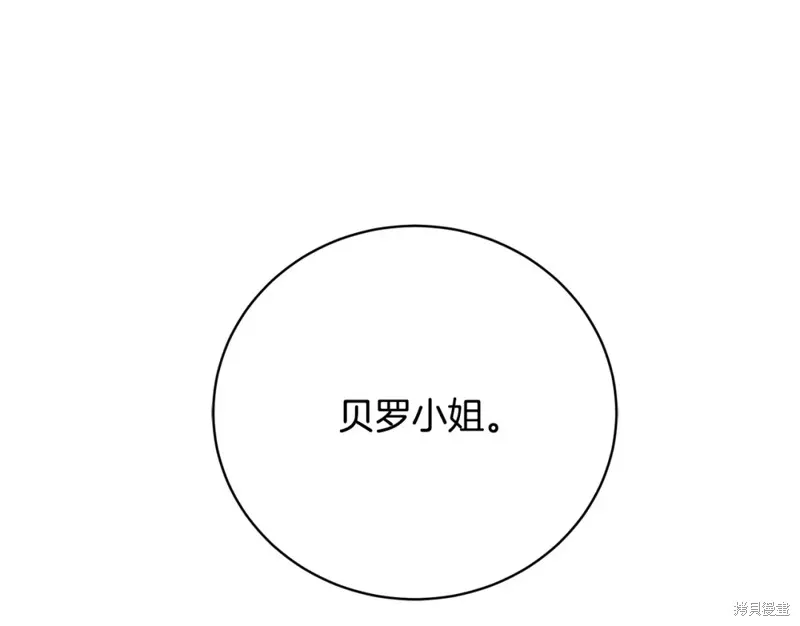 第3话 第249页
