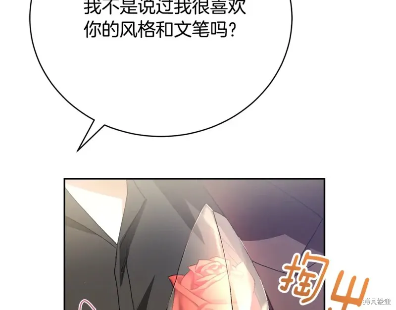 第3话 第258页
