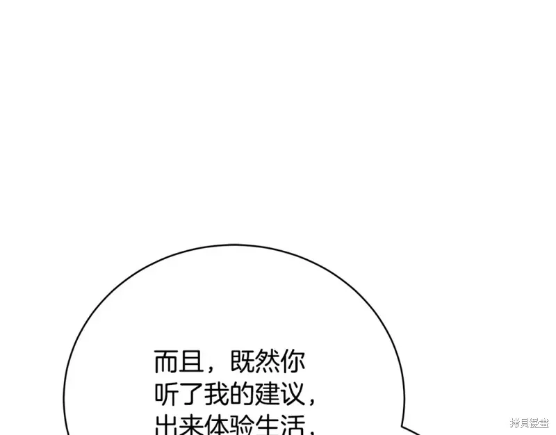 第3话 第260页