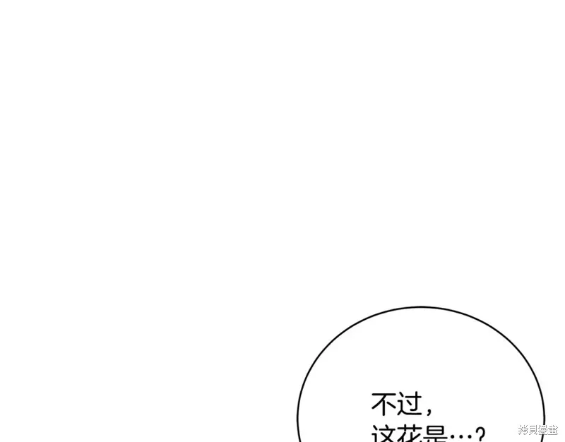 第3话 第264页