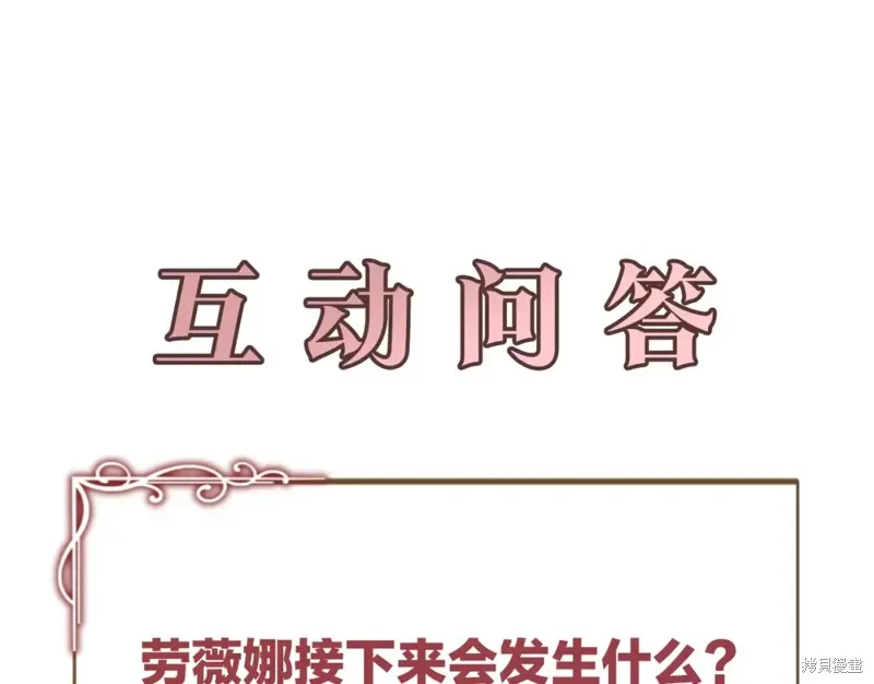 第3话 第269页