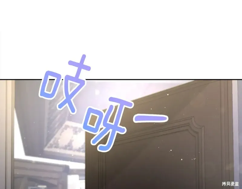 第2话 第6页