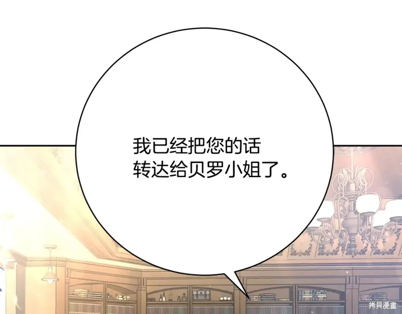 第2话 第22页