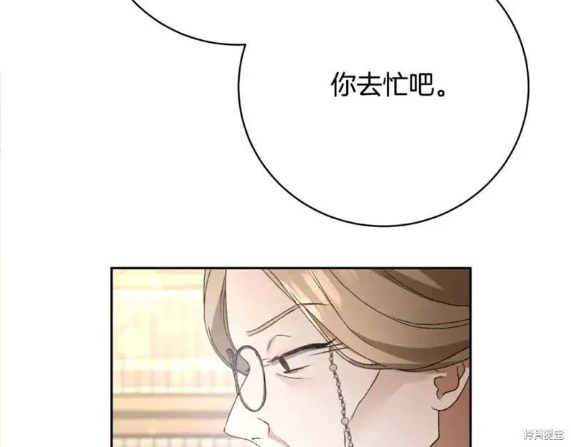 第2话 第24页