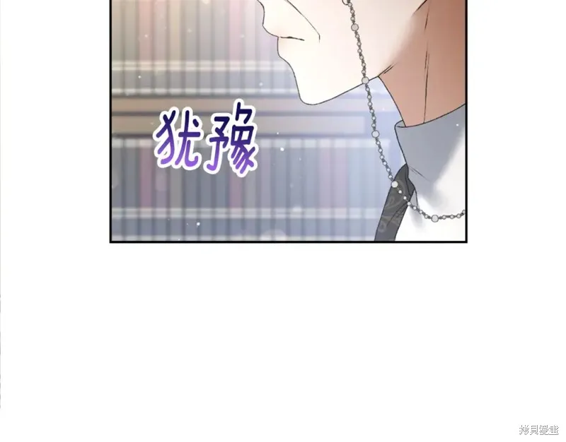 第2话 第25页