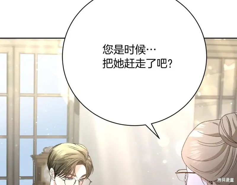 第2话 第27页