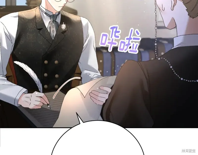 第2话 第28页