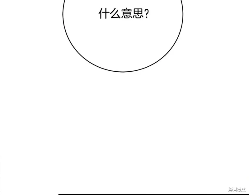 第2话 第29页
