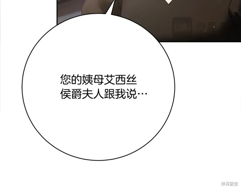 第2话 第31页