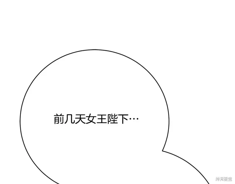 第2话 第32页