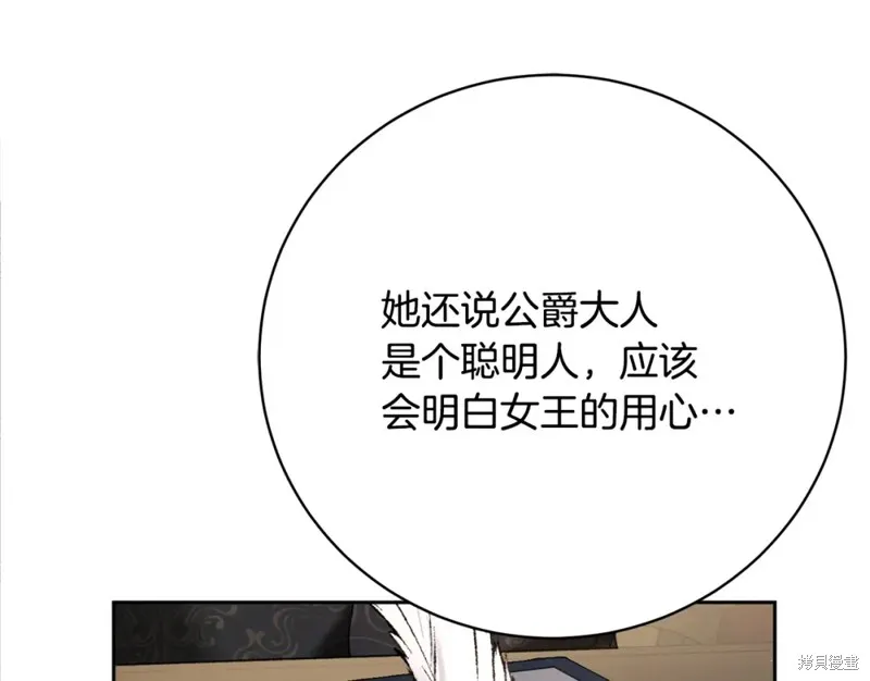 第2话 第34页