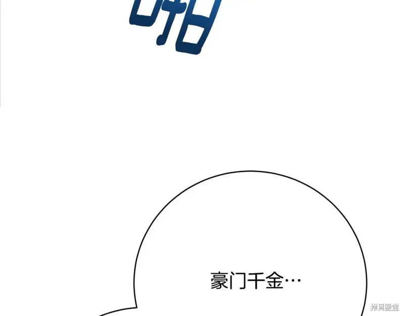 第2话 第36页