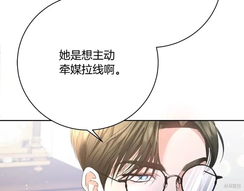 第2话 第37页