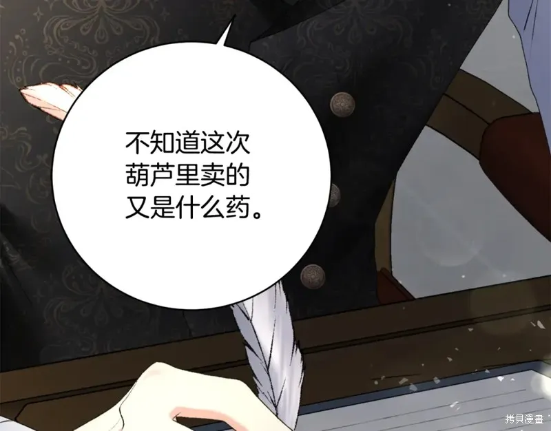 第2话 第39页