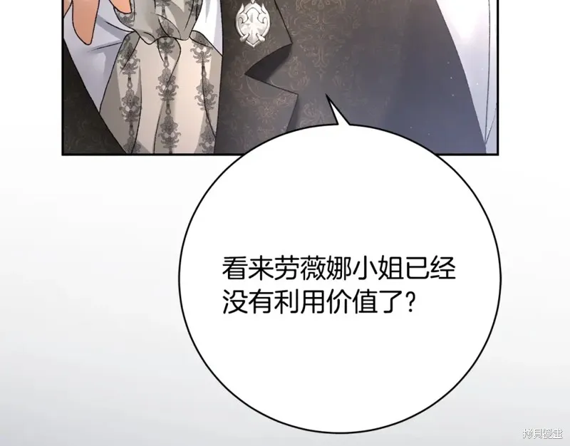第2话 第47页