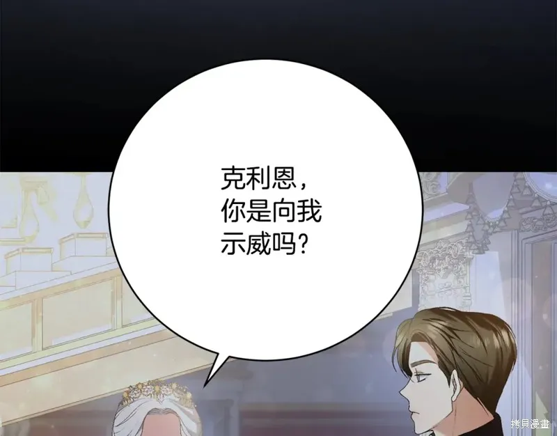 第2话 第49页