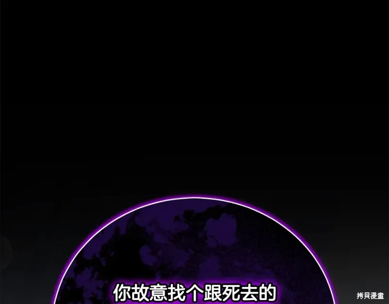 第2话 第53页