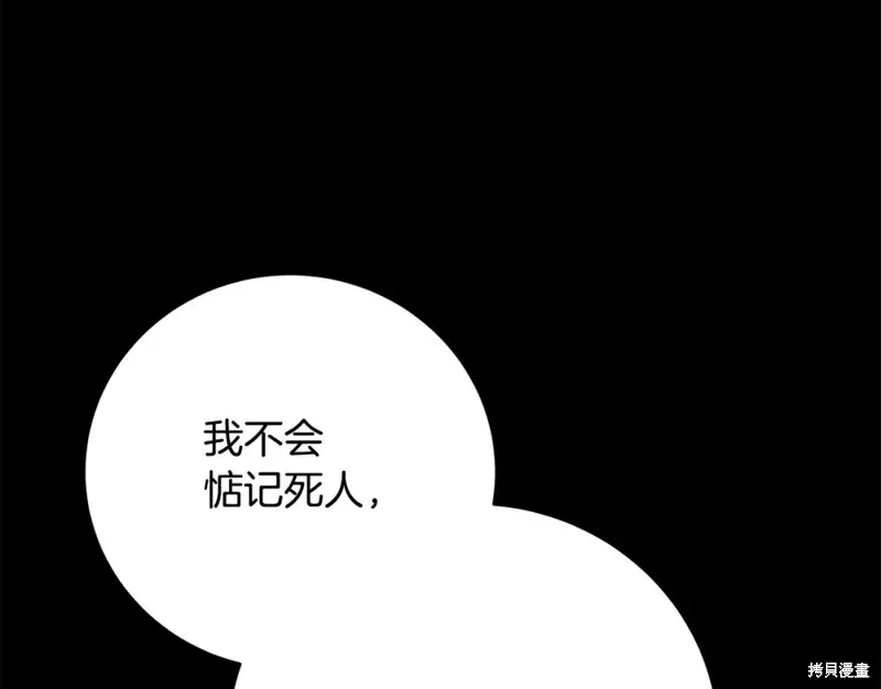 第2话 第60页