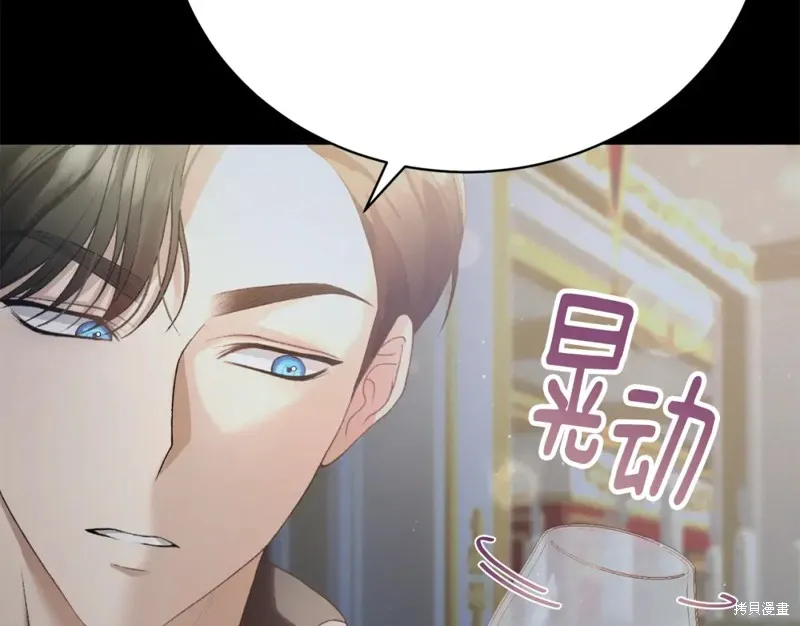 第2话 第66页