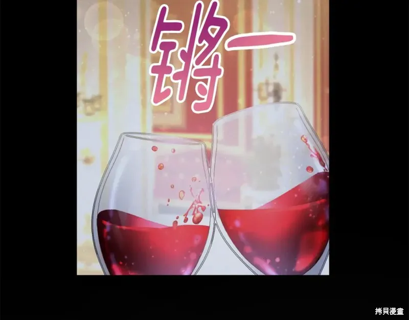 第2话 第71页