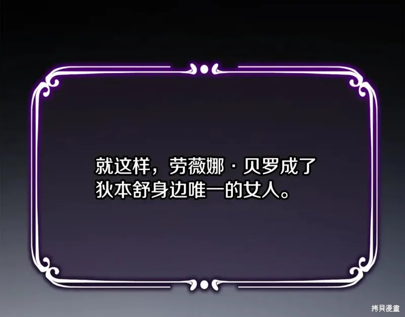 第2话 第72页