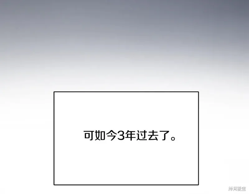 第2话 第73页