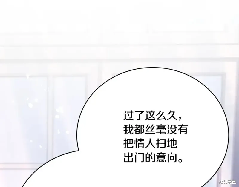 第2话 第74页