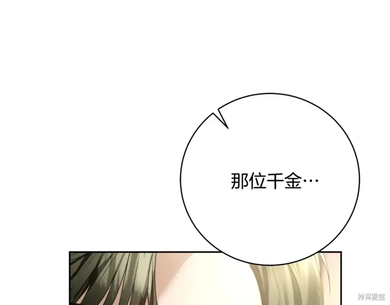 第2话 第78页