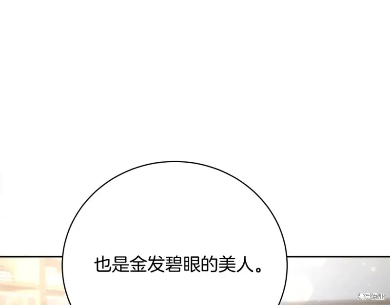 第2话 第80页