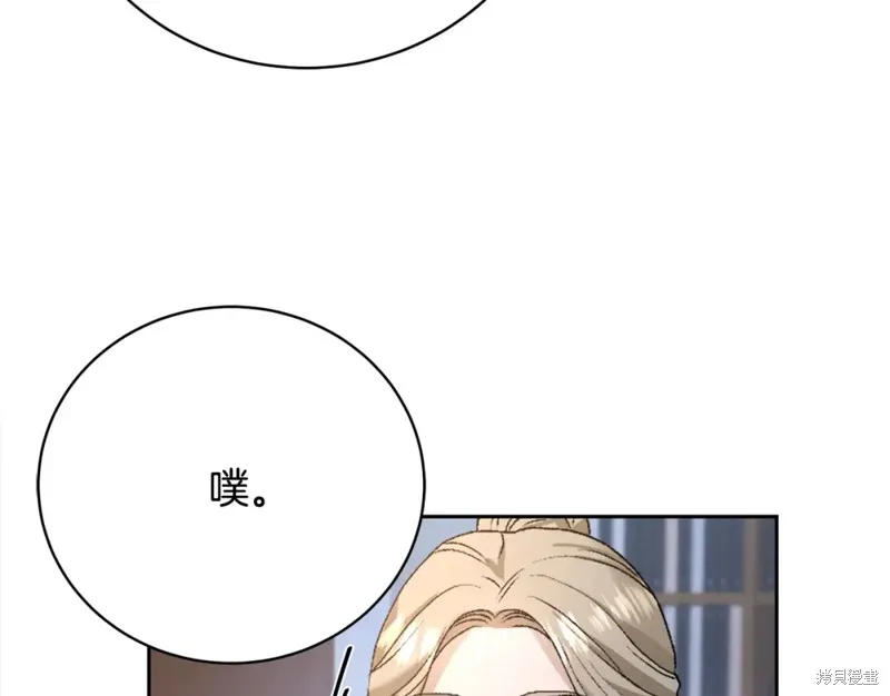 第2话 第83页