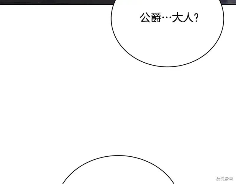第2话 第89页