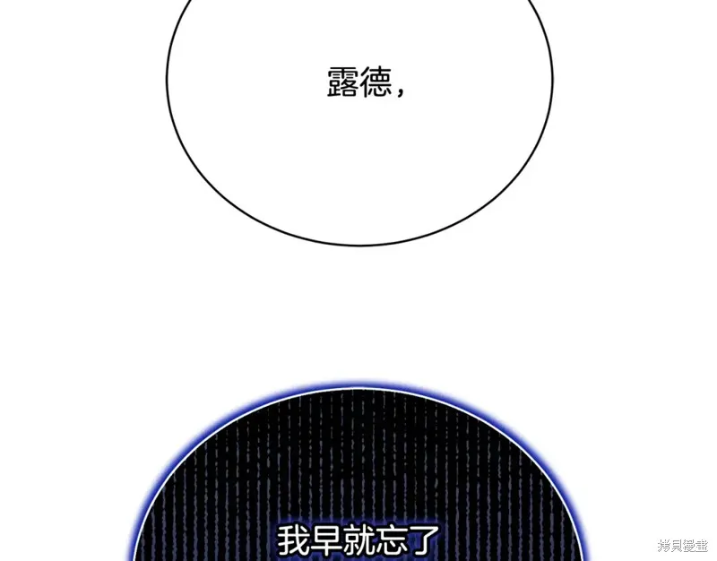 第2话 第90页