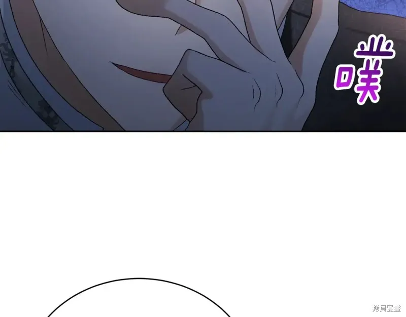 第2话 第92页