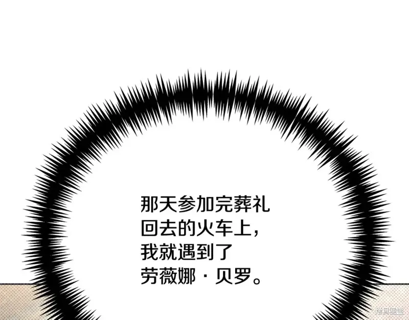 第2话 第96页