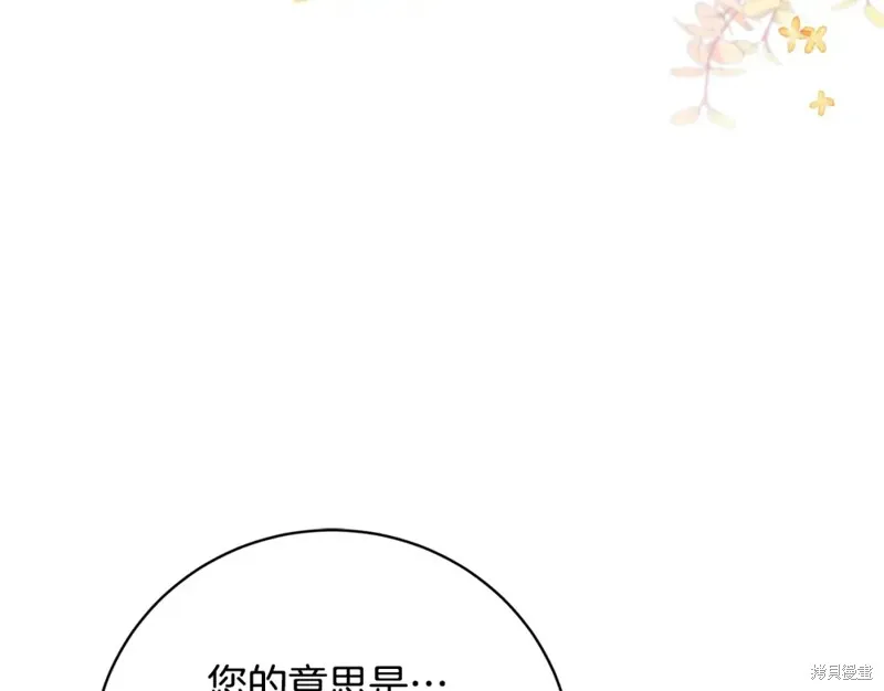 第2话 第103页