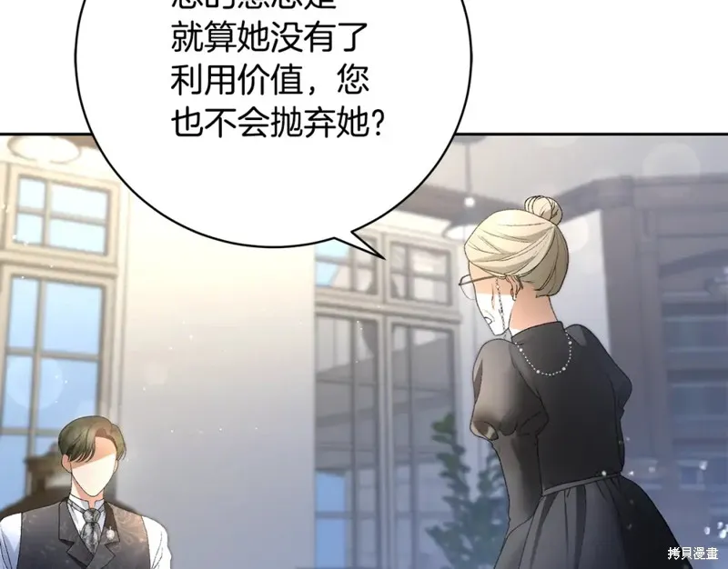 第2话 第104页