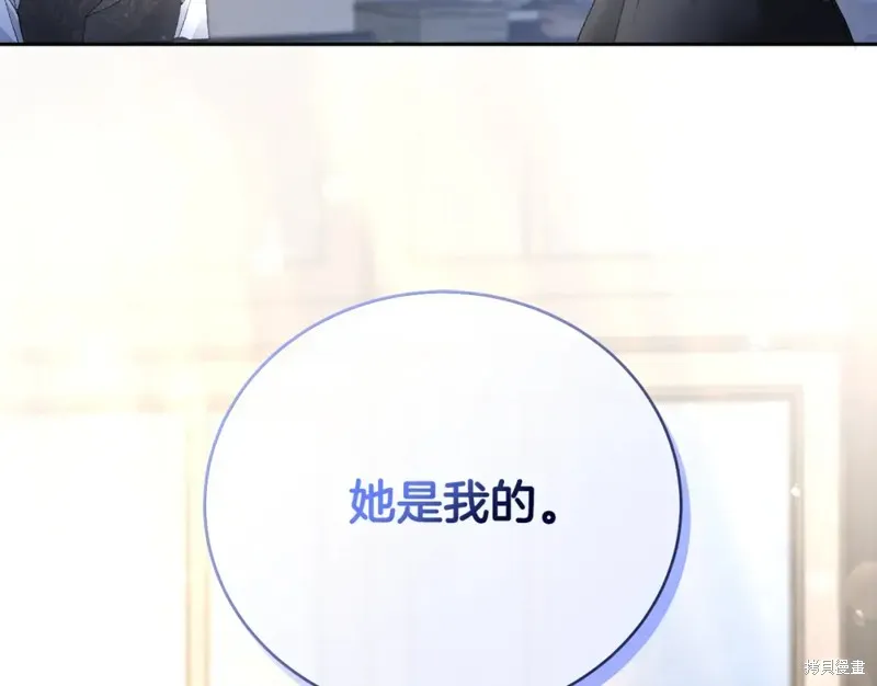 第2话 第105页