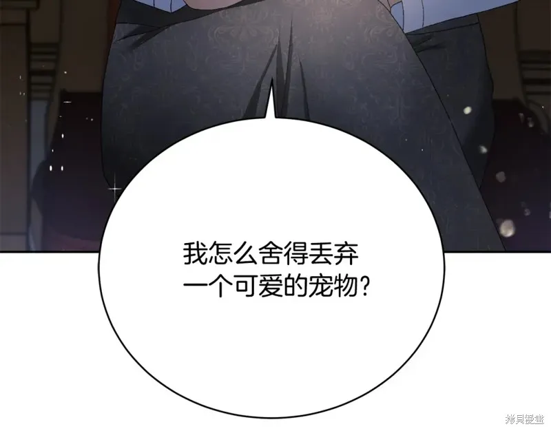 第2话 第108页