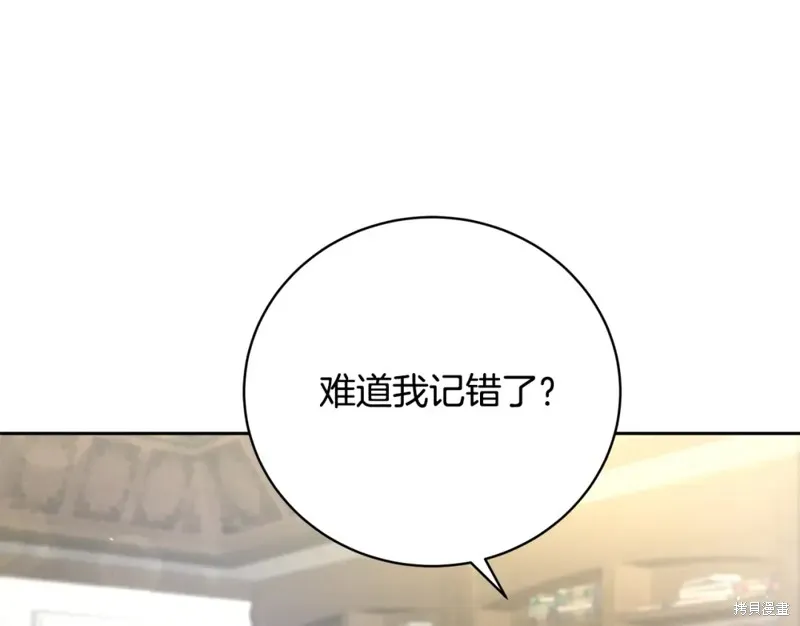 第2话 第113页