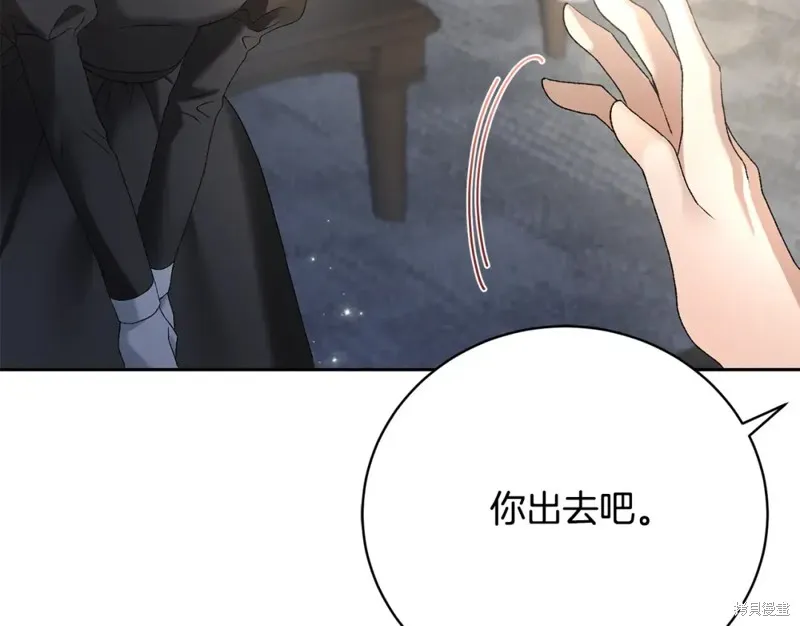 第2话 第117页