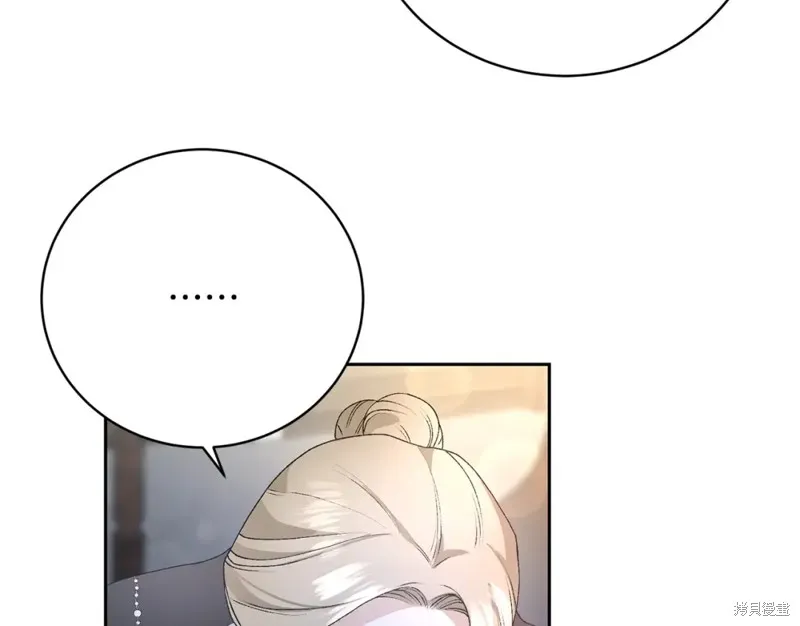 第2话 第118页