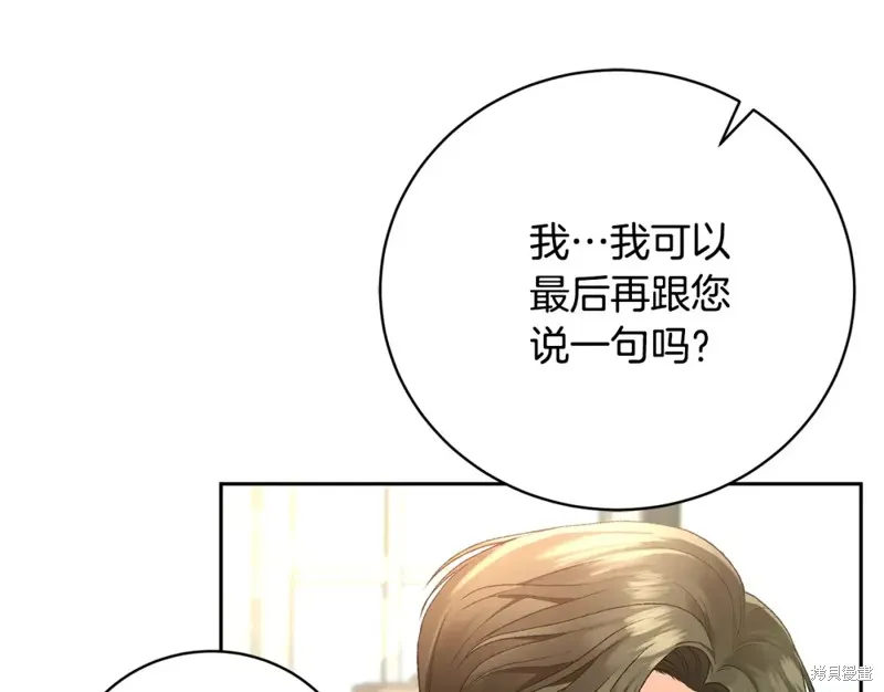 第2话 第120页
