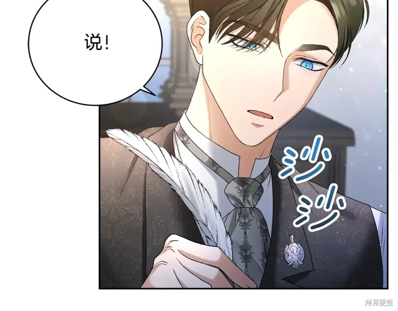第2话 第121页