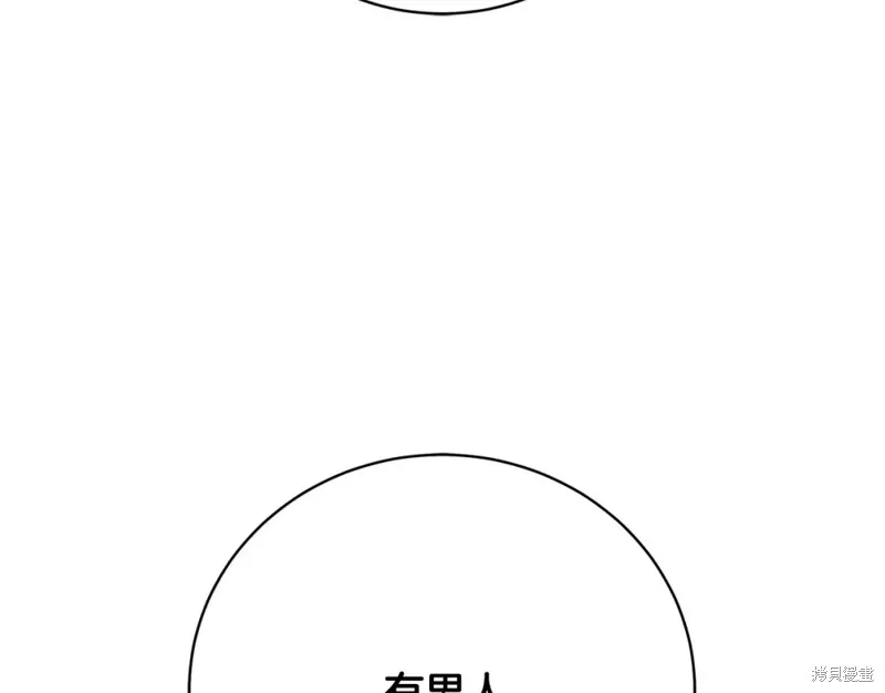 第2话 第124页